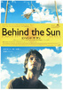 ビハインド・ザ・サン