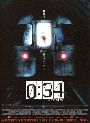0：34　レイジ 34 フン