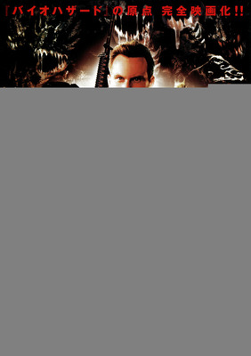 アローン・イン・ザ・ダーク