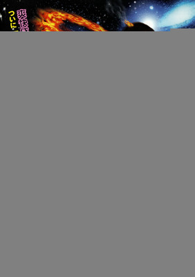 アフロサッカー