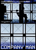 カンパニー・マン