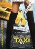 TAXI NY