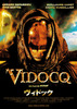 ヴィドック