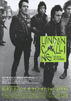 LONDON CALLING／ザ・ライフ・オブ・ジョー・ストラマー