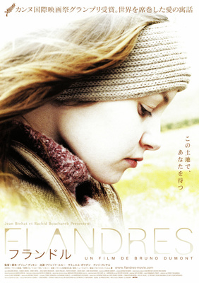 フランドル