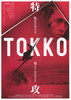 TOKKO －特攻－