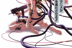 【押井守監督作品】「GHOST IN THE SHELL / 攻殻機動隊」復活上映！！@お台場シネマメディアージュ