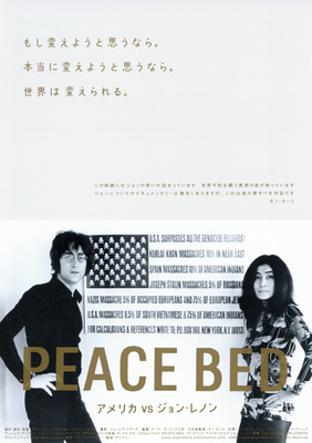 PEACE BED　アメリカVSジョン・レノン