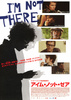 アイム・ノット・ゼア