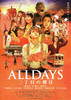ALLDAYS　二丁目の朝日