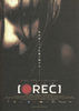 REC／レック