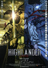 HIGHLANDER ハイランダー　～ディレクターズカット版～