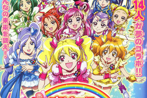 映画]映画 プリキュアオールスターズDX（デラックス） みんなともだち