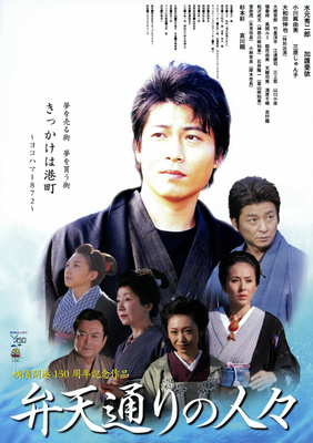 弁天通りの人々