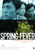 スプリング・フィーバー