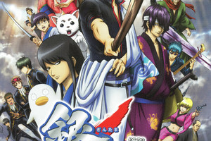 銀魂 銀魂オンシアター2D　 バラガキ篇　 土方十四郎　布ポスター Amazon.co.jp: 銀魂オンシアター2D バラガキ篇(完全生産限定版