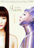 I am. アイ・アム