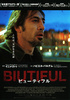 BIUTIFUL　ビューティフル