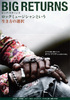 BIG RETURNS