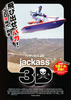 ジャッカス3D