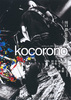 kocorono