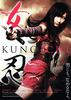 女忍　KUNOICHI