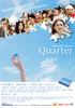 Quarter／TWILIGHT FILE VI