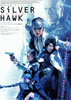 シルバーホーク