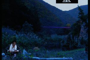 「河童 kappa」秋原北胤監督舞台挨拶付き復活上映!!＠TOHOシネマズ六本木ヒルズ