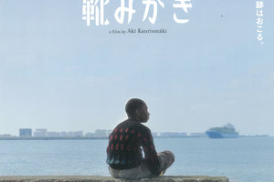 ル・アーヴルの靴みがき　Blu-ray （'11フィンランド/仏/独) Amazon.co.jp: ル・アーヴルの靴みがき 【Blu-ray】 : アンドレ