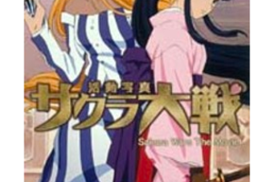 映画]サクラ大戦 活動写真を映画館で上映しよう！ | ドリパス