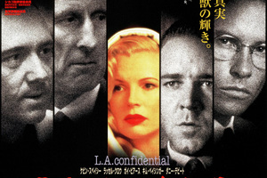 L.A コンフィデンシャル　USオリジナル映画ポスター 2025年最新】Yahoo!オークション -l.a.コンフィデンシャル