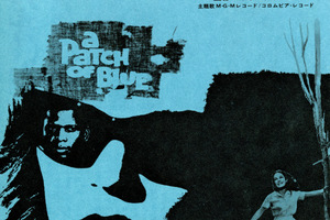 映画]いつか見た青い空を映画館で上映しよう！ | ドリパス