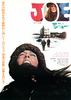 ジョー