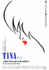 TINA　ティナ