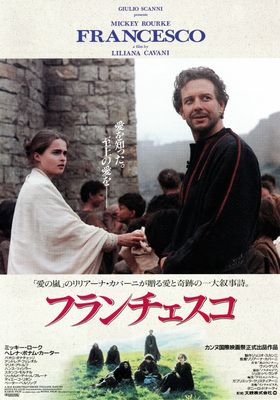 フランチェスコ