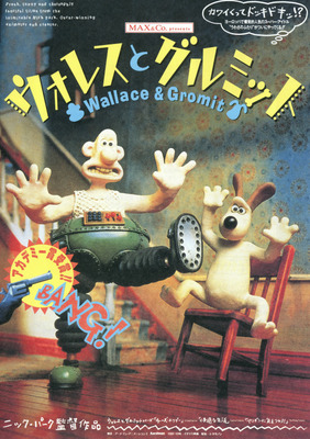 チーズ・ホリデー