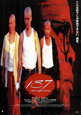 187（ワンエイトセブン）