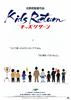 Kids Return　キッズ・リターン