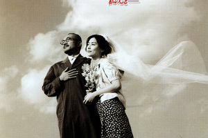 東京日和('97フジテレビジョン/バーニングプロダクション)中山美穂 竹中直人 竹中直人監督・中山美穂主演『東京日和 デジタルリマスター