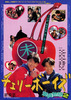 童貞物語2　チェリーボーイズ