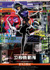 GHOST IN THE SHELL　攻殻機動隊　インターナショナル・ヴァージョン
