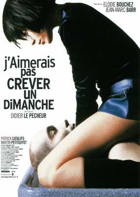 日曜日の恋人たち