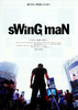 sWinG maN　スイングマン