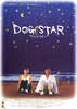 DOG STAR／ドッグ・スター