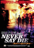 ネバー・セイ・ダイ