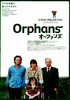 オーファンズ
