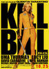 キル・ビル