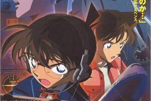 映画]名探偵コナン 銀翼の奇術師（マジシャン）を映画館で上映しよう