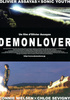 DEMONLOVER　デーモンラヴァー